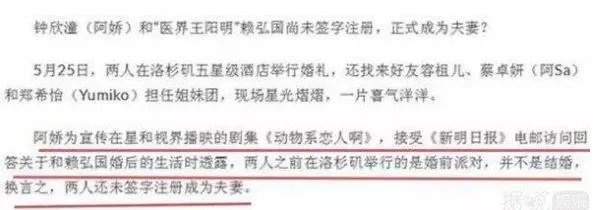 阿娇登记结婚曝光:这次终于用上了本名钟嘉励