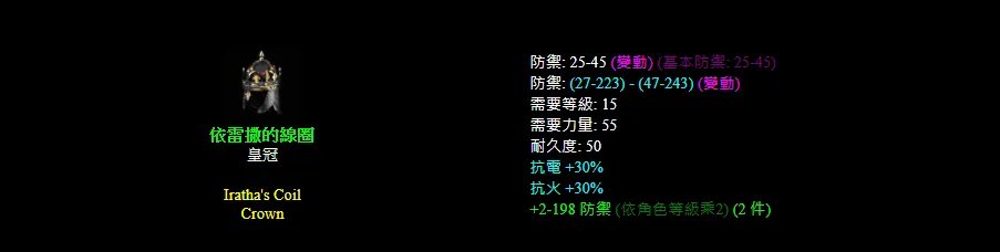 暗黑2重制版实用套装有哪些