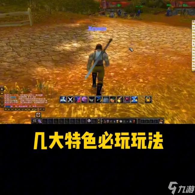 魔兽世界单机版教程与玩法 特色玩法解析和架设教程