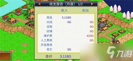 《合战忍者村物语》如何布局？ 各时期布局图介绍