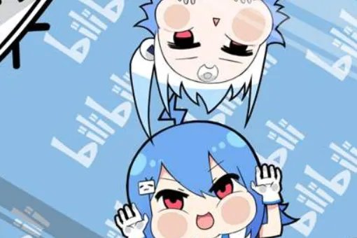 b站官网