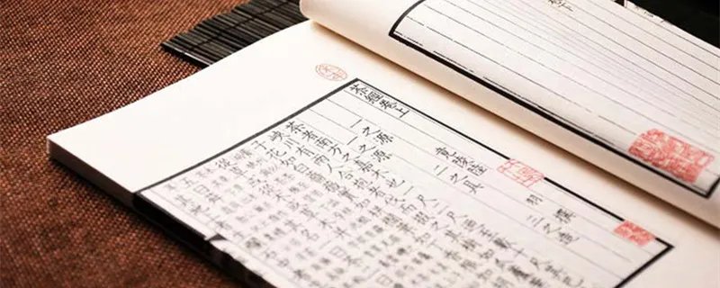 女子无才便是德出自哪里