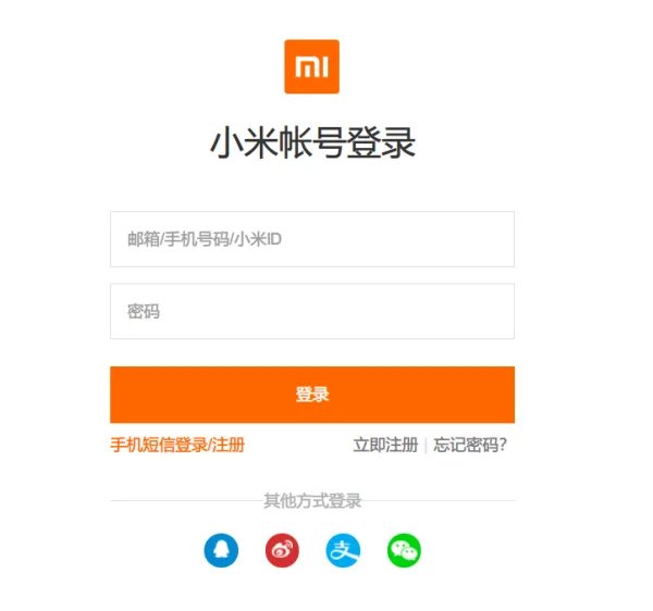 小米账号登陆怎么输入小米账号