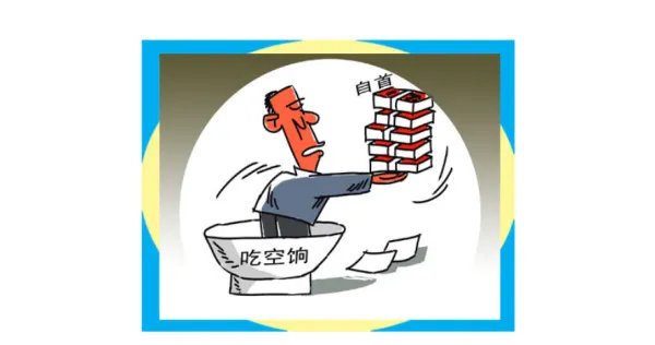 首组词有哪些?