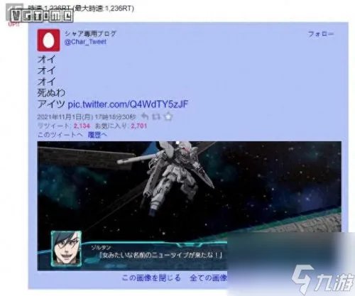 第三次机器人大战 时狱篇攻略 第三次机器人大战全攻略