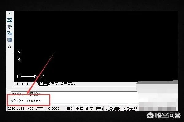 如何设置图形界限?