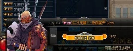 2021dnf怎么觉醒