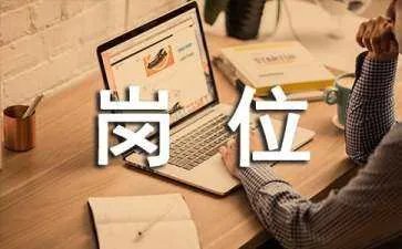 电工岗位职责
