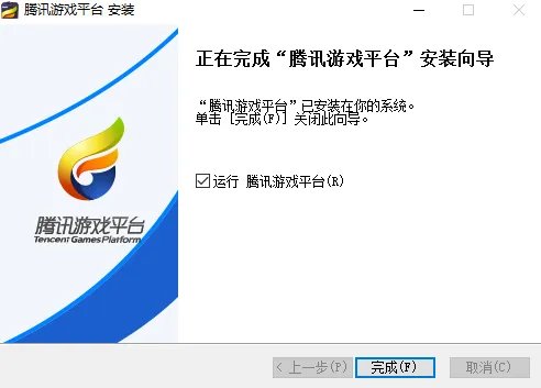 tgp助手