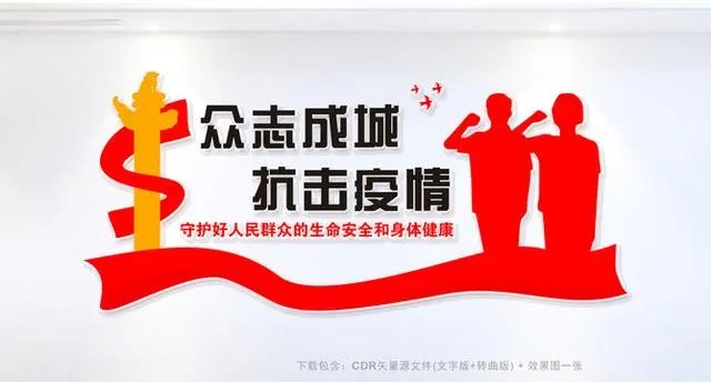 翻越栅栏进出京2人被当场抓获,疫情当前,我们应该怎么做?