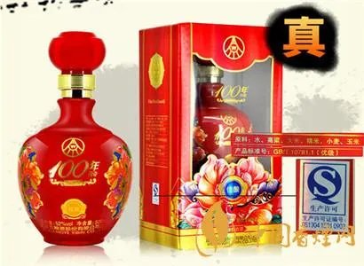 五粮液六百岁酒价格表
