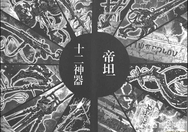 《圣斗士星矢G》作品有何特点?“泰坦神族”有哪些男神和神器?