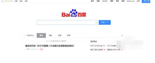 能上QQ不能