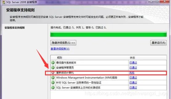 sql2008