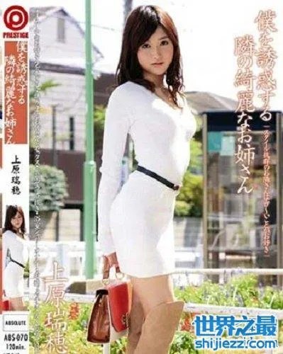 2018日本最新最美10优女,看看有没有你喜欢的在里面