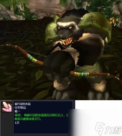 魔兽世界泰坦的意志任务怎么做 魔兽世界泰坦的意志
