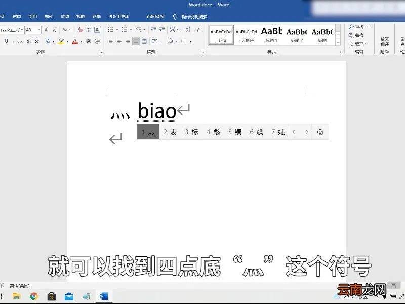 四点底怎么打 四点底如何打