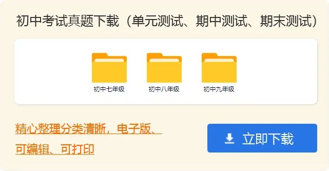 过去的一年初中作文