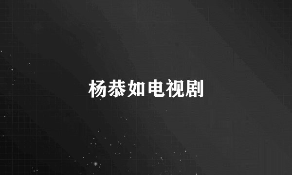 毓婷多少钱
