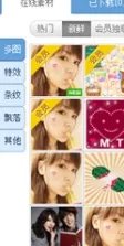 内涵段子里的动态头像怎么设置，我是QQ会员头像也是动态的，听说只用QQ登录但是没用啊！用没高手告知下
