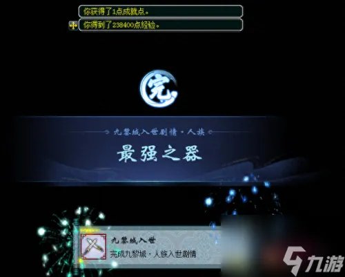 梦幻西游人族新门派 梦幻西游人族秒7门派有什么