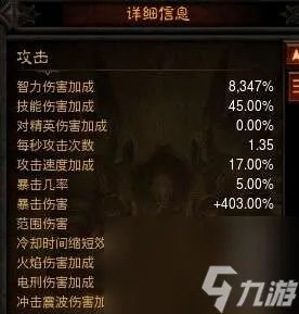 暗黑3秘法师技能搭配及装备攻略 新手开荒装备及玩法推荐