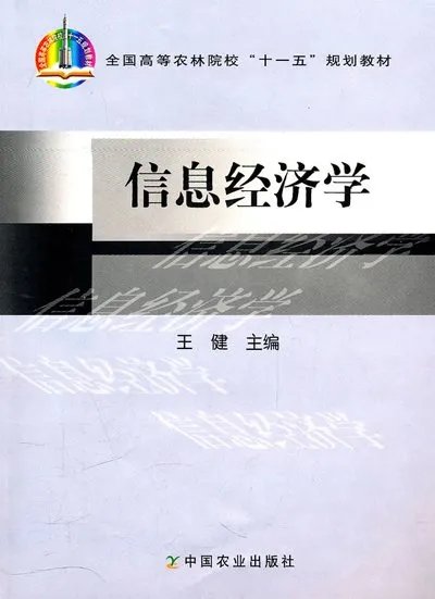 什么是快速消费品行业?