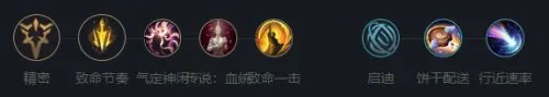 《英雄联盟》寒冰射手玩法攻略