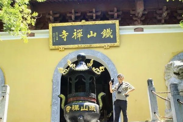 宝藏中国
