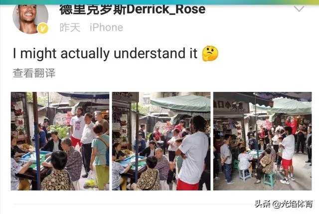 罗斯中国行围观打麻将,你怎么看?