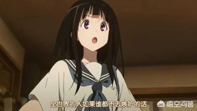你如何评价《冰菓》?