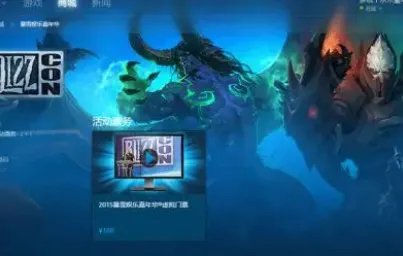 为什么我的战网总是登录不上？。