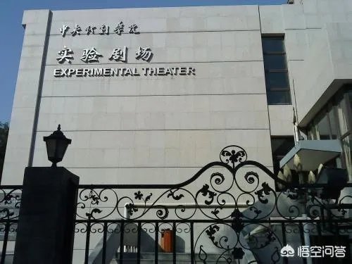 你怎么看待马伊琍谈艺校中专说的话?觉得它是否有道理呢?