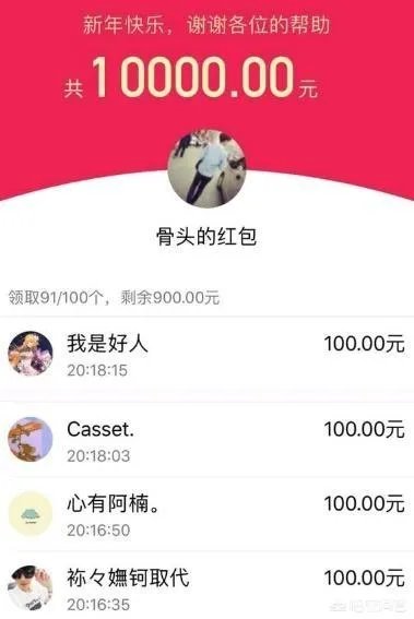 DNF玩家手抖在群里误发一万元红包,哭着求大家退回,该不该给退回?