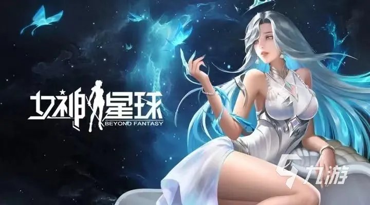主角是美女的单机游戏排行2023 有哪些美女游戏推荐
