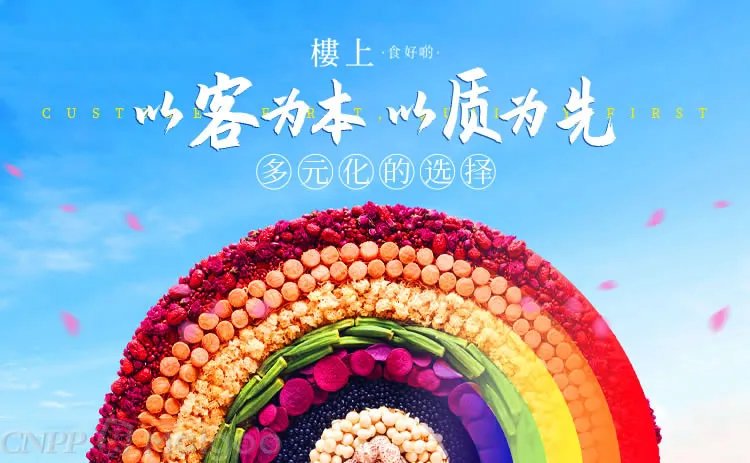 盏记和楼上哪个好?盏记楼上燕窝哪个好?盏记燕窝等级