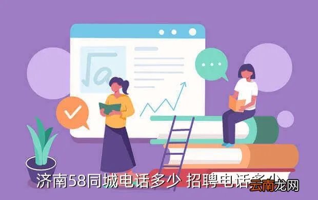 济南恒隆广场招聘,济南恒隆广场还招聘营业员吗