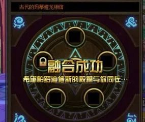 dnf卡兰蒂斯的委托游戏攻略