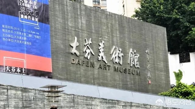 深圳大芬油画村好玩吗?