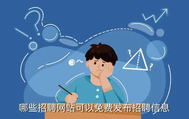 全椒人才招聘网，永嘉人才网永嘉本土的人才招聘网站