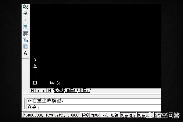 如何设置图形界限?