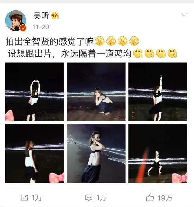 吴昕微博晒自拍并附文“拍出全智贤的感觉了吗”,你怎么看?
