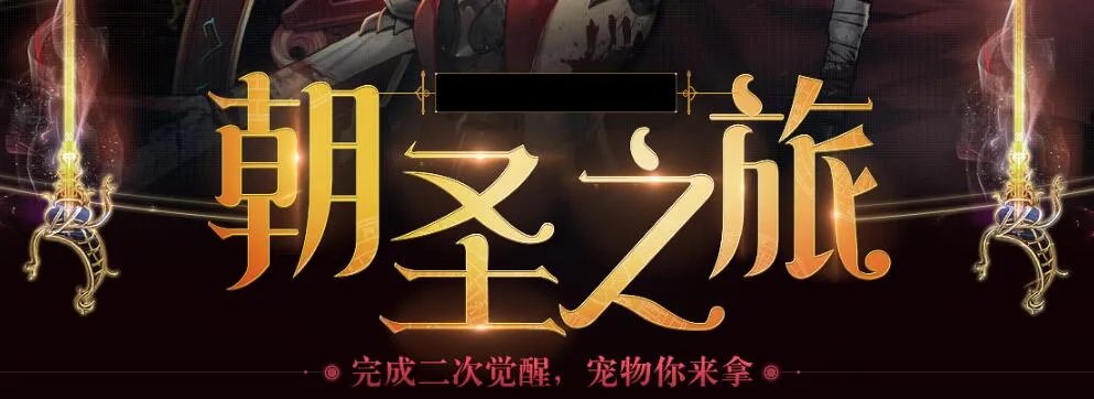 DNF武极90版本加点技能如何取舍详析