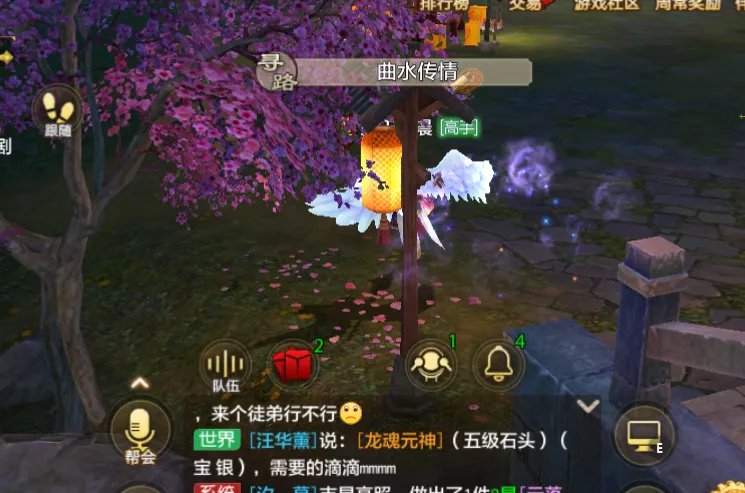 《新天龙八部手游》明教和唐门选哪个厉害 明教唐门能力分析