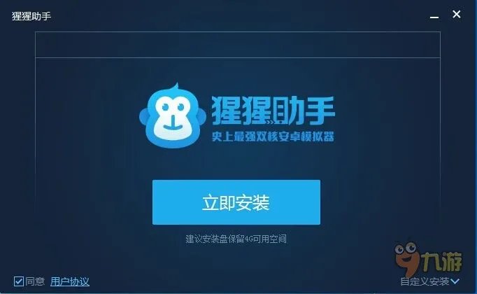 暗黑世纪电脑版怎么下载 安卓模拟器电脑版下载地址