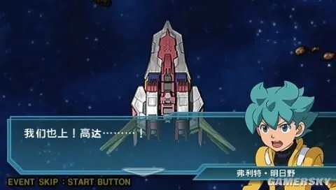 《SD高达G世纪：超越世界》PSP汉化版下载