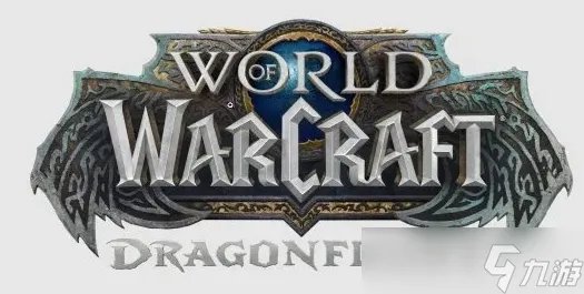 魔兽世界赫尔库拉任务怎么做 魔兽世界赫尔库拉任务攻略