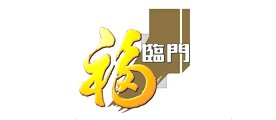豆油十大品牌排行榜