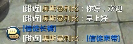 聊天