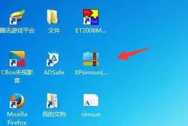 todesk使用教程